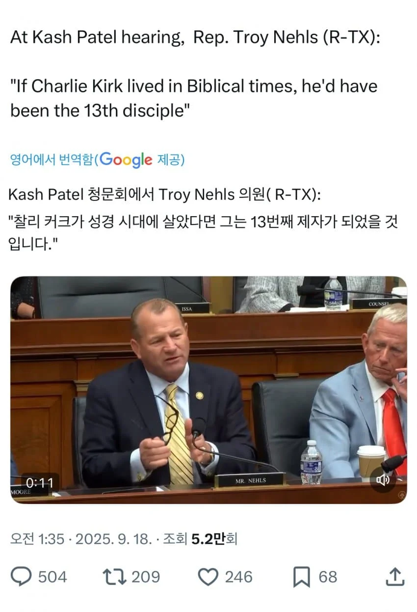 속보) 미국에서 13번째 사도 등장_1.webp