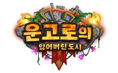 제작진이 대놓고 실패를 인정한 돌겜_9.webp