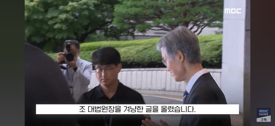 [MBC] "결단 안 하면 진짜 파국 와" 현직 부장 판사 '조희대 직격'_4.jpg