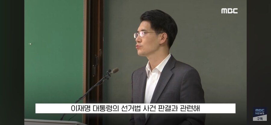 [MBC] "결단 안 하면 진짜 파국 와" 현직 부장 판사 '조희대 직격'_8.jpg