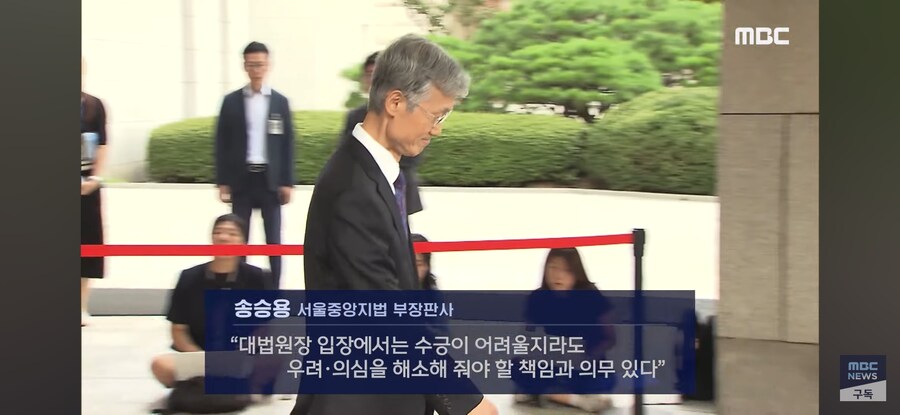 [MBC] "결단 안 하면 진짜 파국 와" 현직 부장 판사 '조희대 직격'_18.jpg