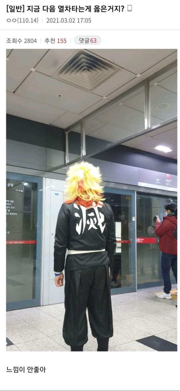 진짜 요새 사회가 위험해졌다는 한국.JPG_4.jpg