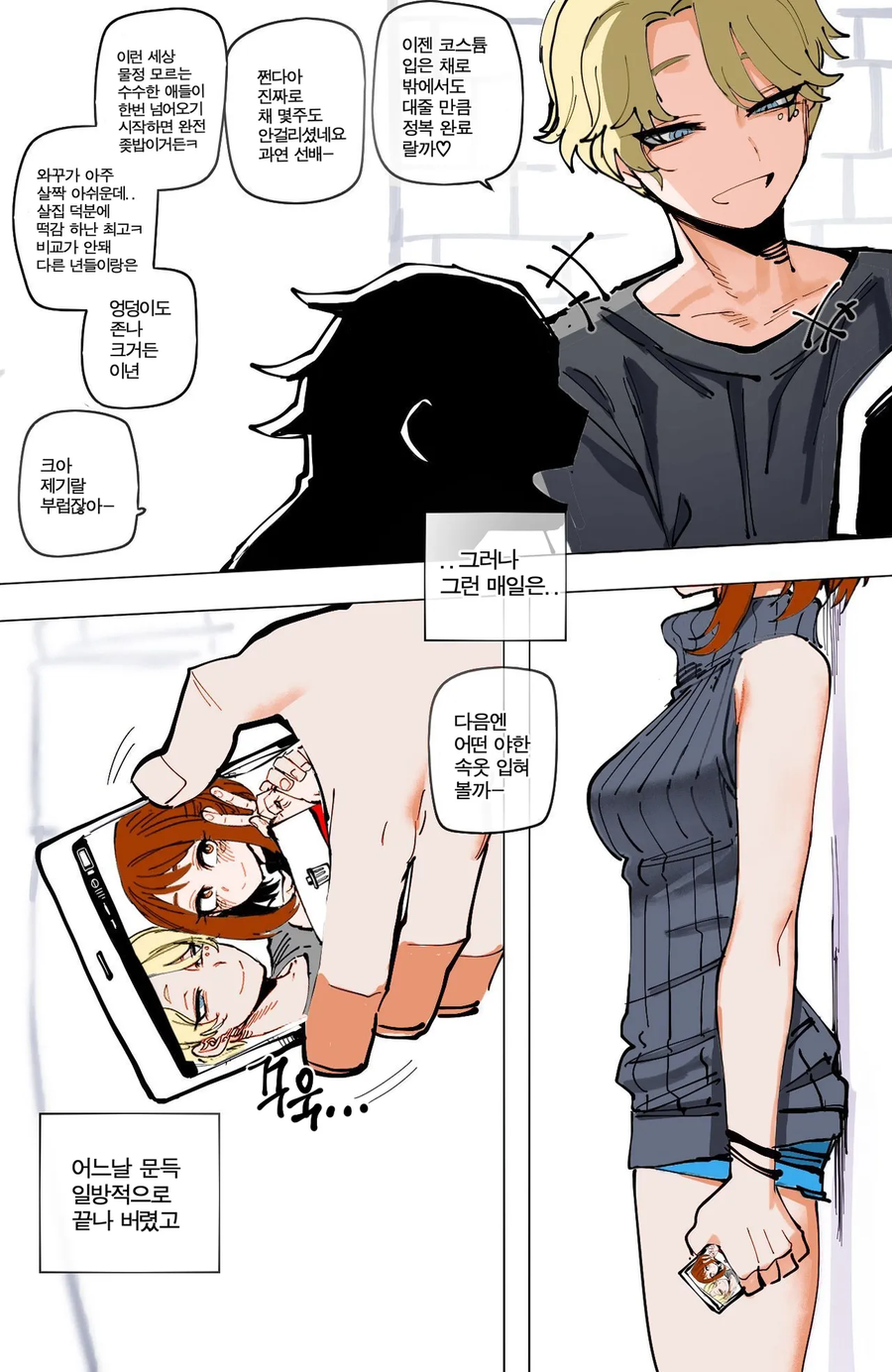 나히아) 히로아카 우라라카 음해_컬러_5.webp