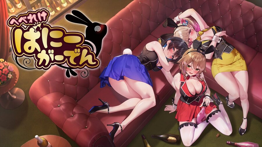 바니가든) 10월 9일에 발매되는 후속작.jpg_1.jpg