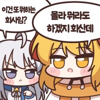 미장) 리게티컴퓨팅의 1년_3.png