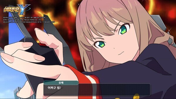 슈로대Y)솔직히 카이젤 그리드 나이트 합체를 잘 안하는 이유 중 하나가..._2.jpg