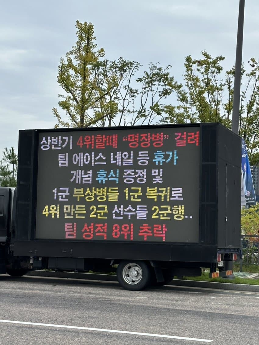 기아 트럭 또 박혔네 ㅋㅋㅋ_2.jpg