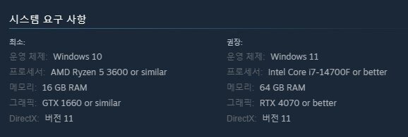 타르코프 권장사양 이게맞나ㅋㅋ_1.png