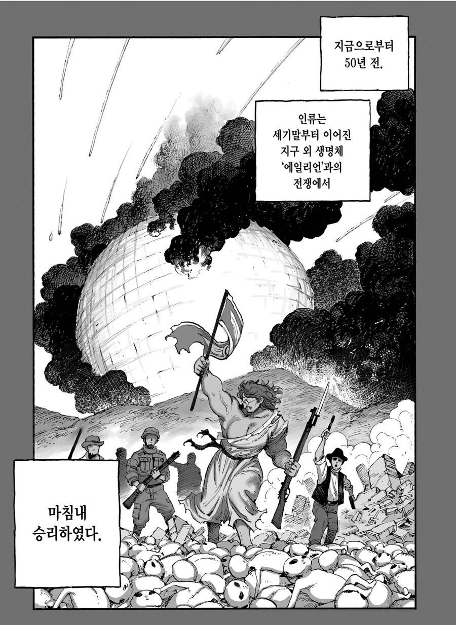 리디 신작에 달린 미치광이 댓긓_1.jpg