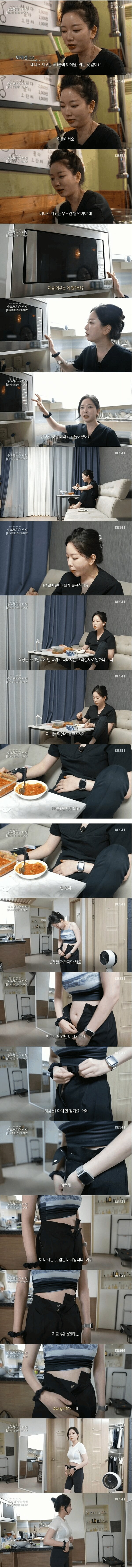 마른 비만女_2.png