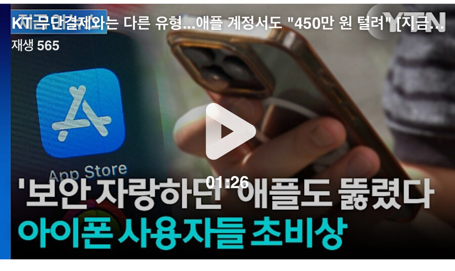 해킹) “여휴 보안 븅신들 ㅋㅋㅋㅋ”_1.jpg