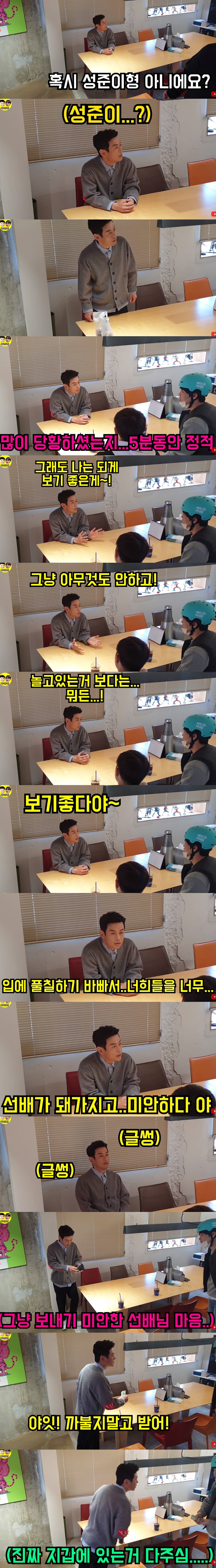 감동) 개콘 폐지 후 배달 알바 뛰는 후배를 본 선배들_1.jpg