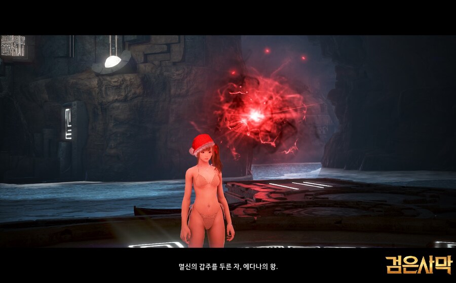 [검은사막] 엔드템 방어구(에다나)를 다 맞추고 착용샷_2.jpg