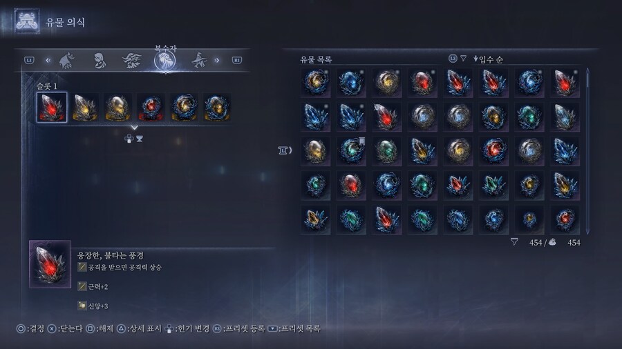 쌓여있는 유물 정리하다가 복수자에게 셋팅했습니다._1.jpg