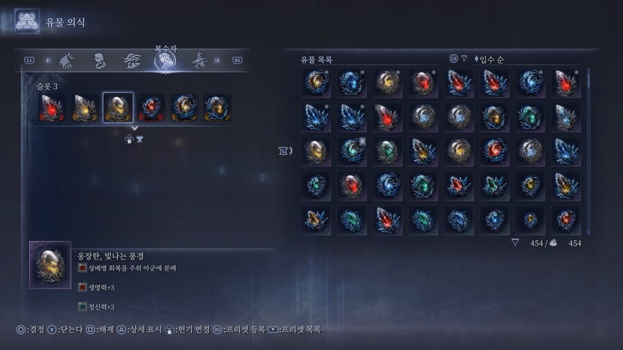 쌓여있는 유물 정리하다가 복수자에게 셋팅했습니다._3.jpg