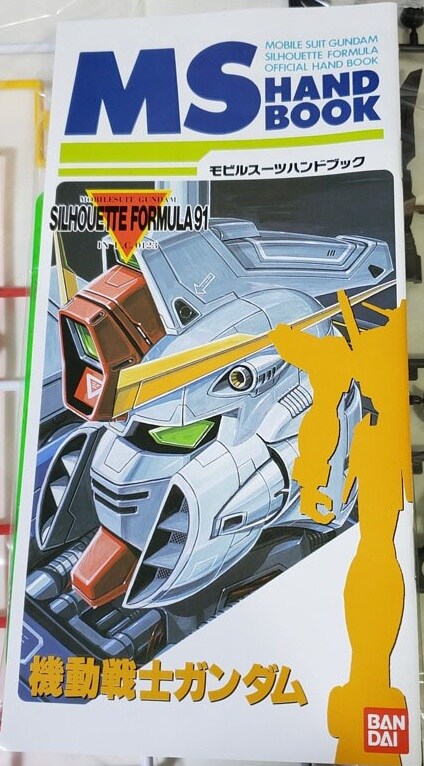 다음주 기체 예상_3.jpg