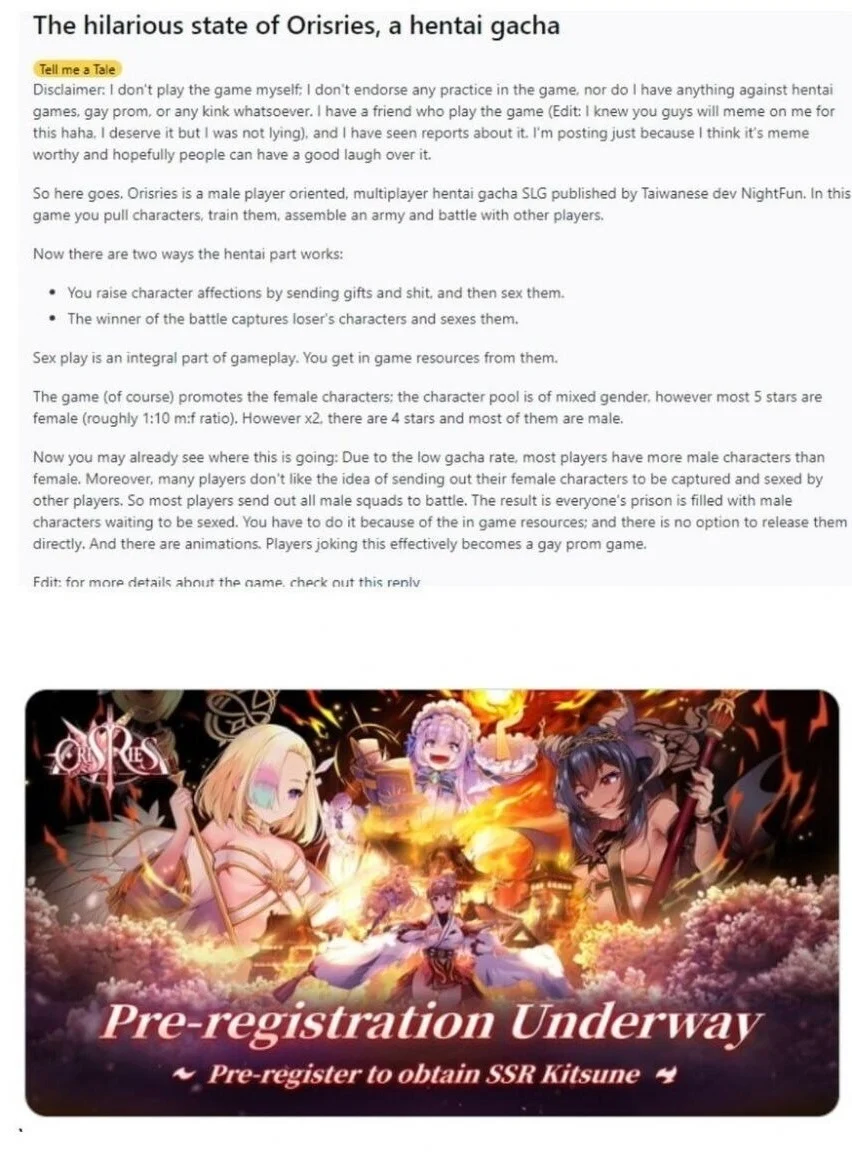 대만 19금 가챠겜 대참사_1.webp