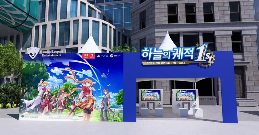 판교역 광장 GXG 2025에서 하늘의 궤적 the 1st 시연 이벤트 실시_2.jpg