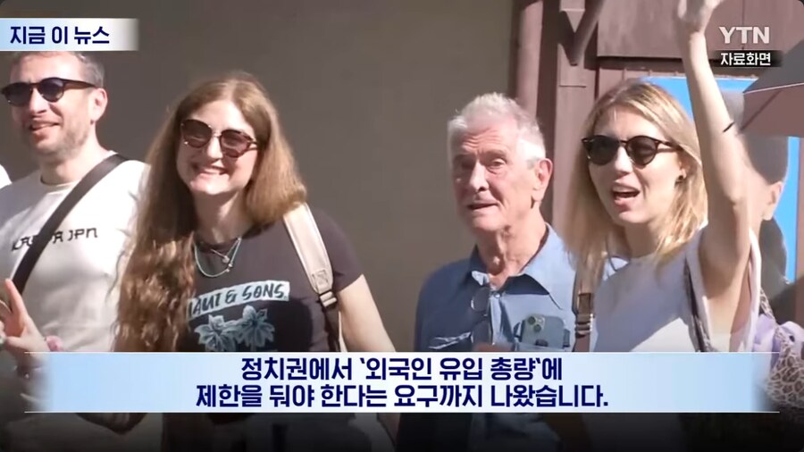 포리너포비아가 심해지고 있는 일본 근황_2.png