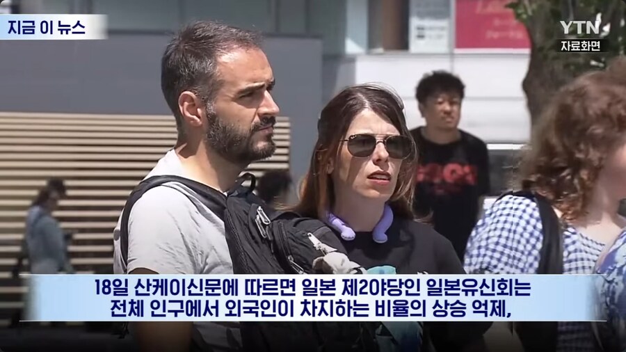포리너포비아가 심해지고 있는 일본 근황_3.png