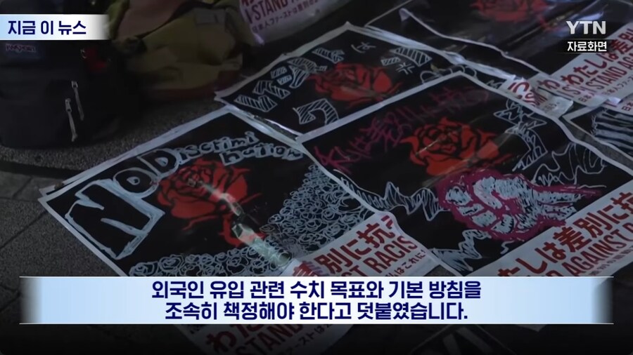 포리너포비아가 심해지고 있는 일본 근황_8.png