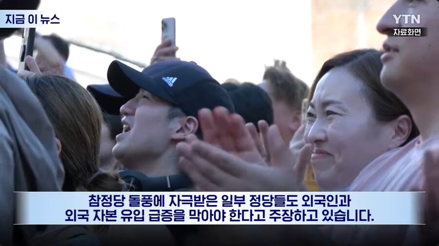 포리너포비아가 심해지고 있는 일본 근황_15.png