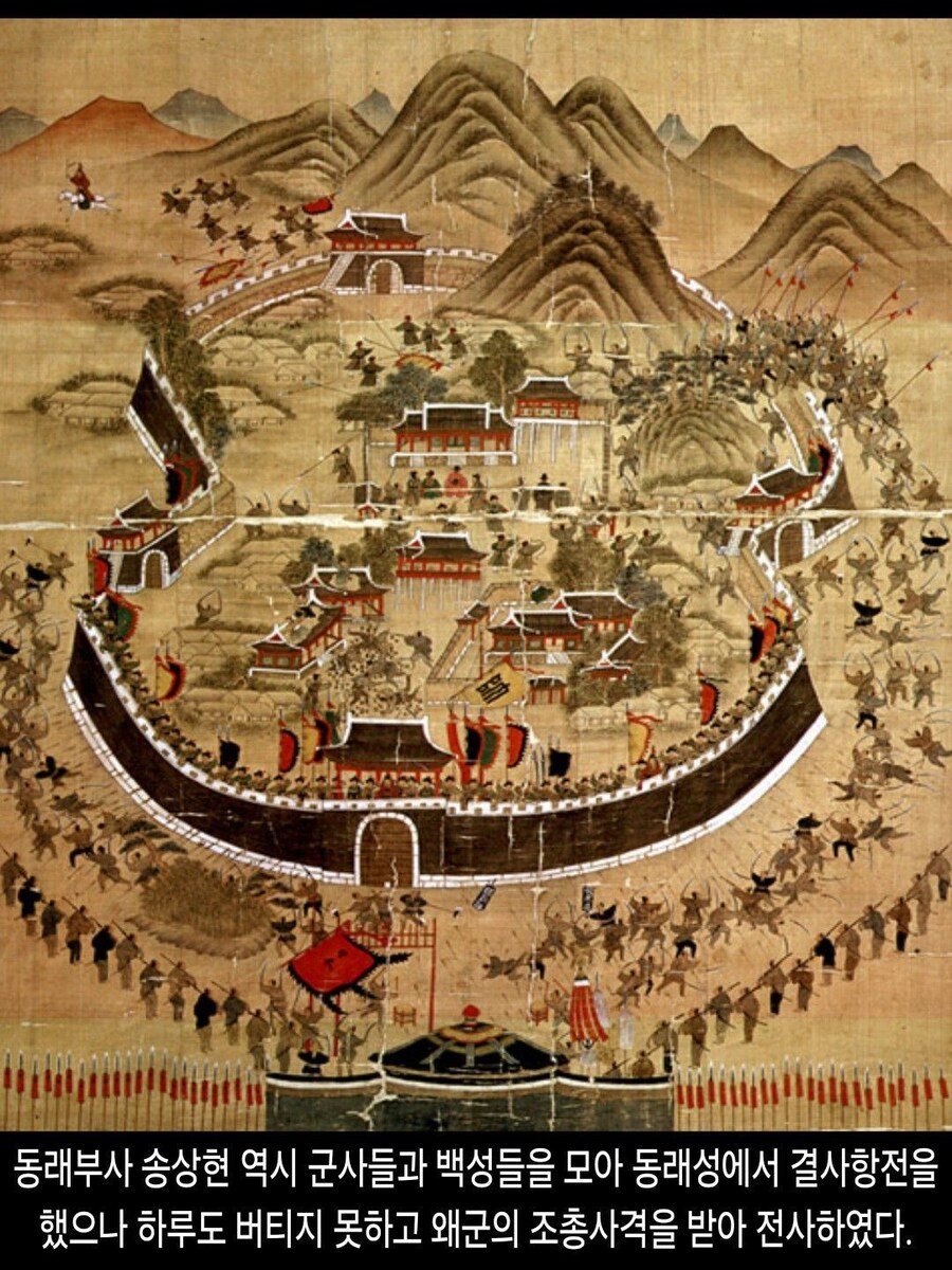 [DHC] 1592 of Imjin war_3.jpg