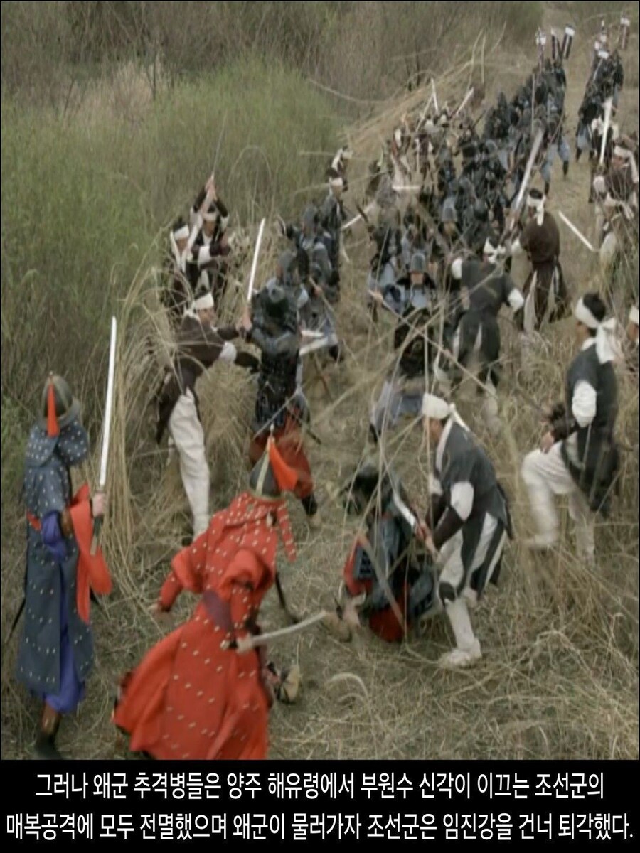 [DHC] 1592 of Imjin war_10.jpg