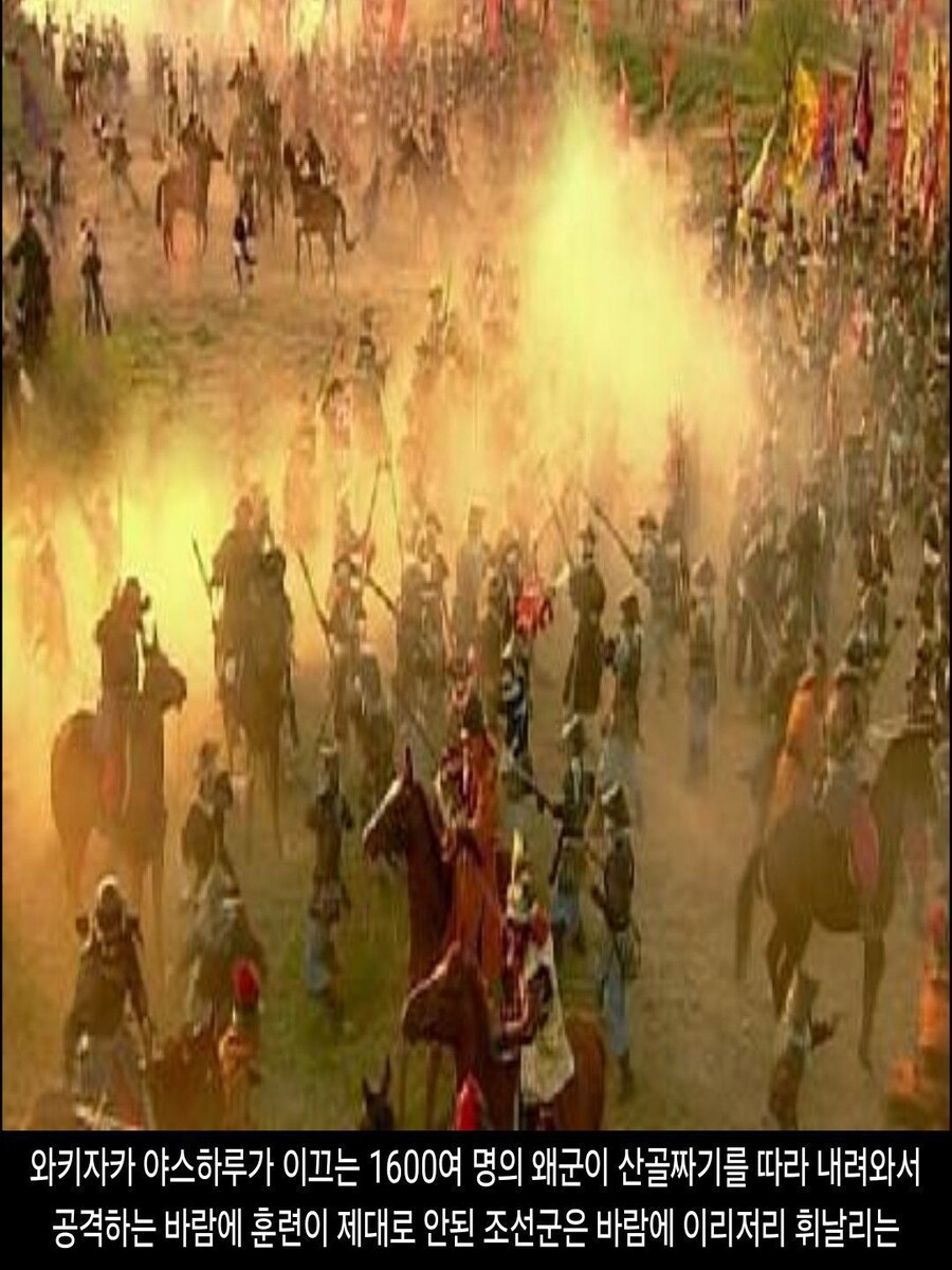 [DHC] 1592 of Imjin war_12.jpg