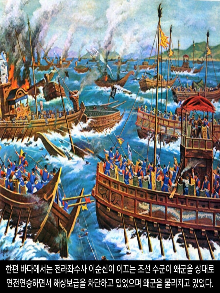 [DHC] 1592 of Imjin war_14.jpg