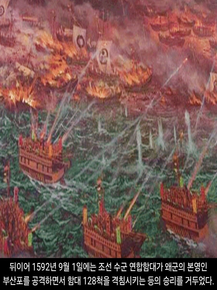 [DHC] 1592 of Imjin war_16.jpg