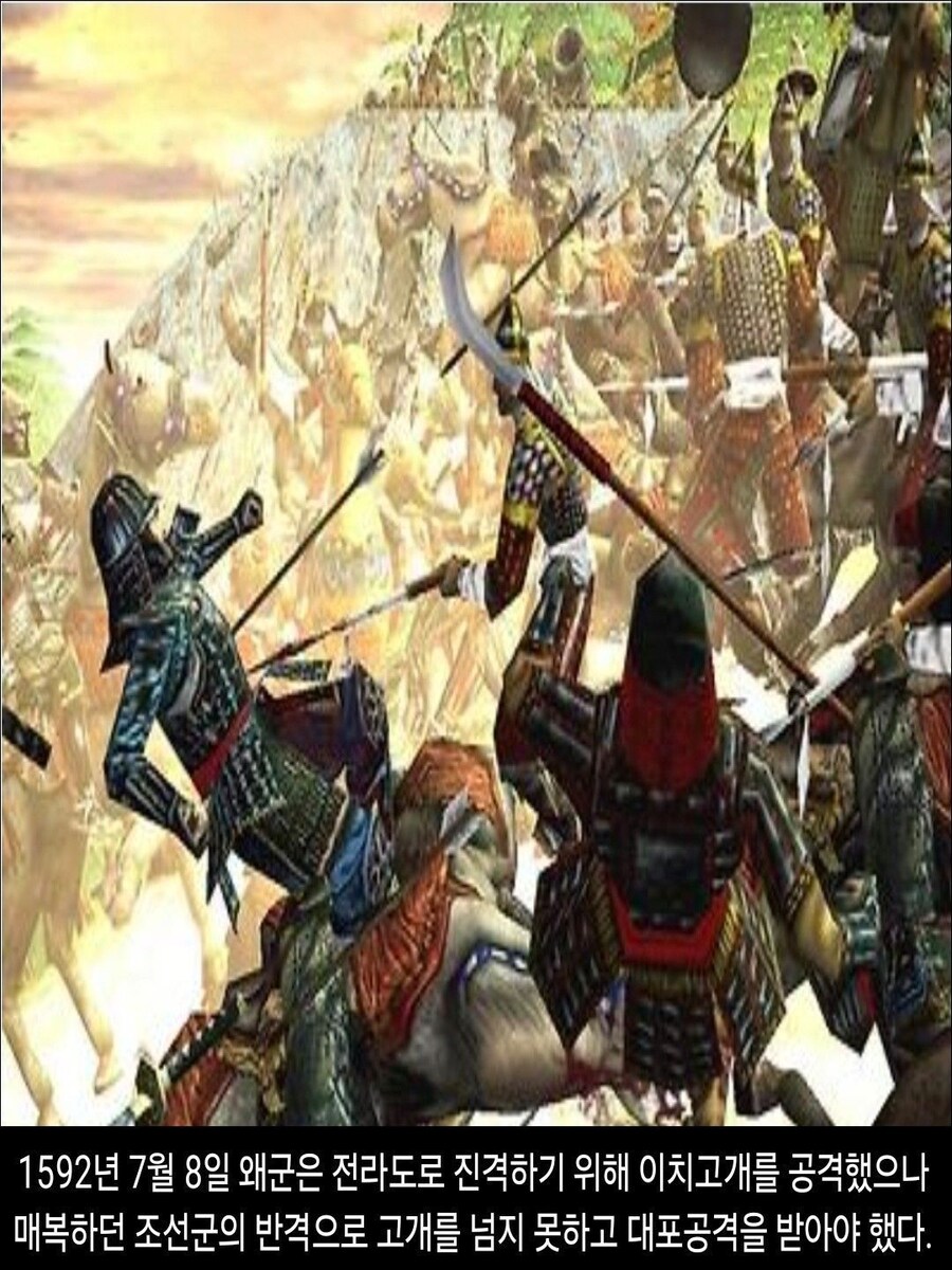 [DHC] 1592 of Imjin war_17.jpg