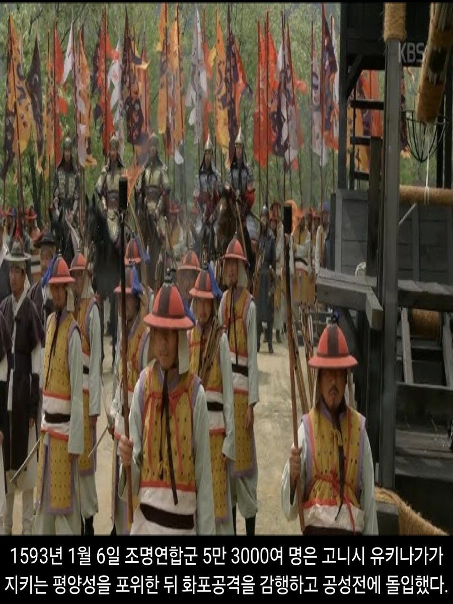 [DHC] 1592 of Imjin war_22.jpg