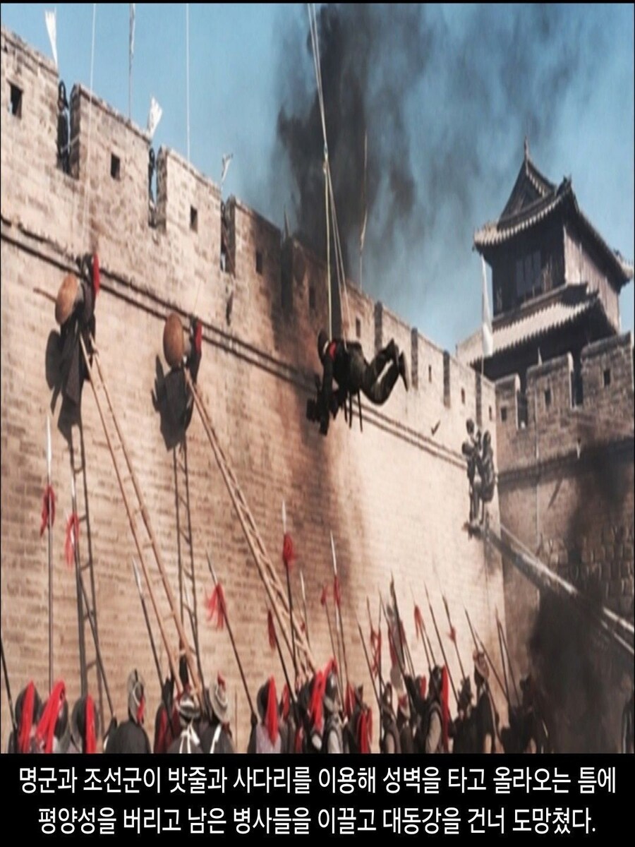 [DHC] 1592 of Imjin war_24.jpg