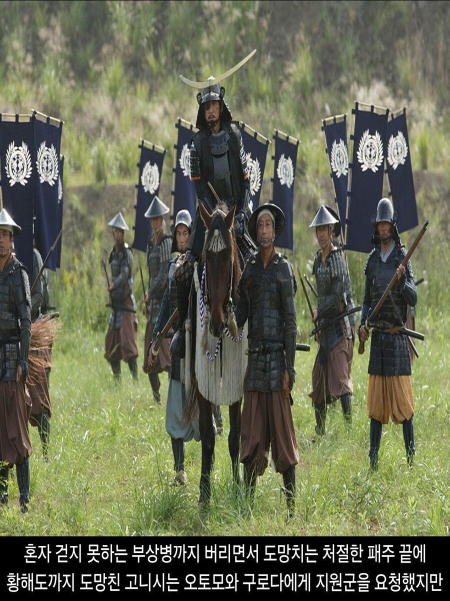 [DHC] 1592 of Imjin war_25.jpg