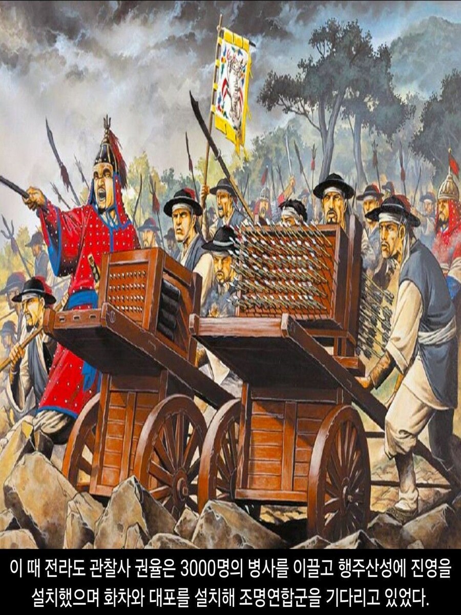 [DHC] 1592 of Imjin war_30.jpg