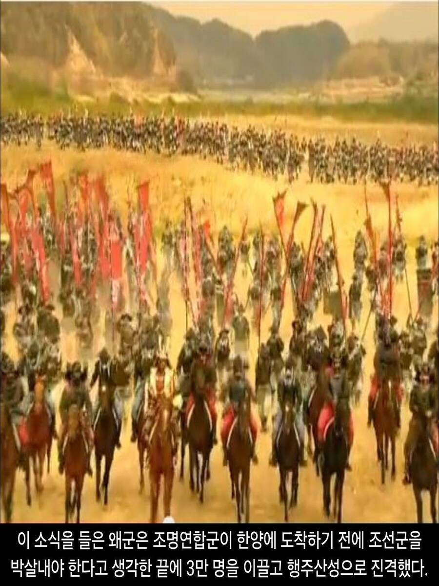 [DHC] 1592 of Imjin war_31.jpg