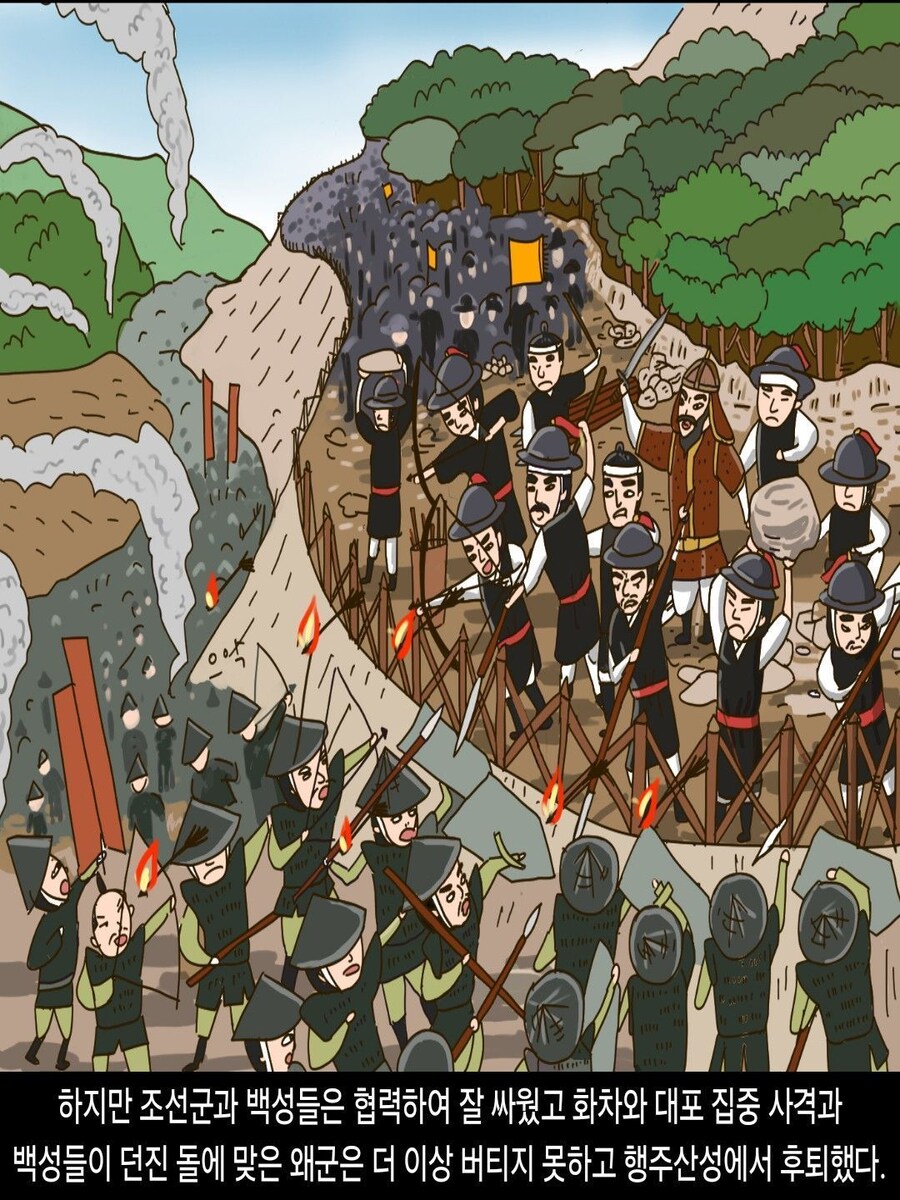 [DHC] 1592 of Imjin war_32.jpg