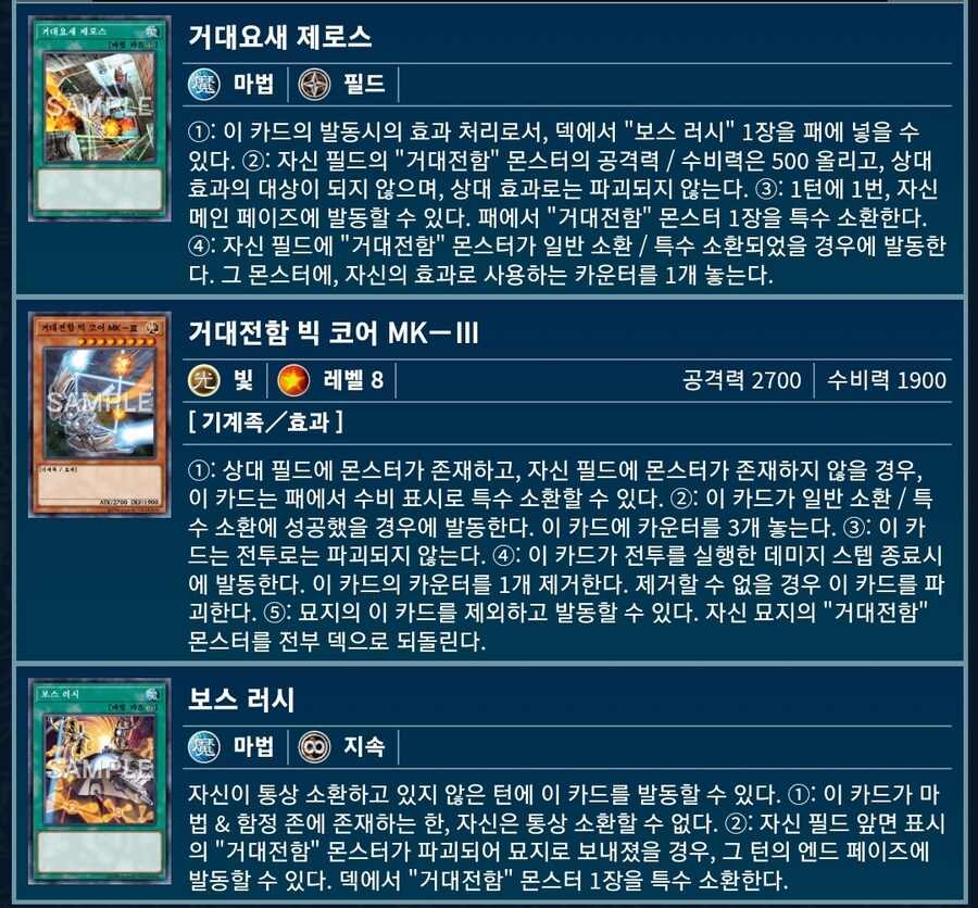거대전함 지원이 정말 나온다면_1.jpg