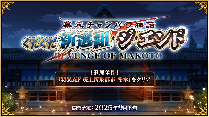 일그오] 구다구다 이벤트 예고 / 토요일 점검 예정_1.png