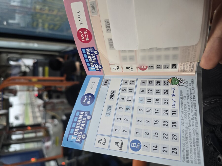 9만원 짜리 일본 왕복 비행기 티켓 썰. jpg_12.jpg