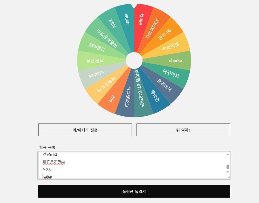 이거 필요하신 분이 계실까요? (19:48 결과 발표)_5.jpg