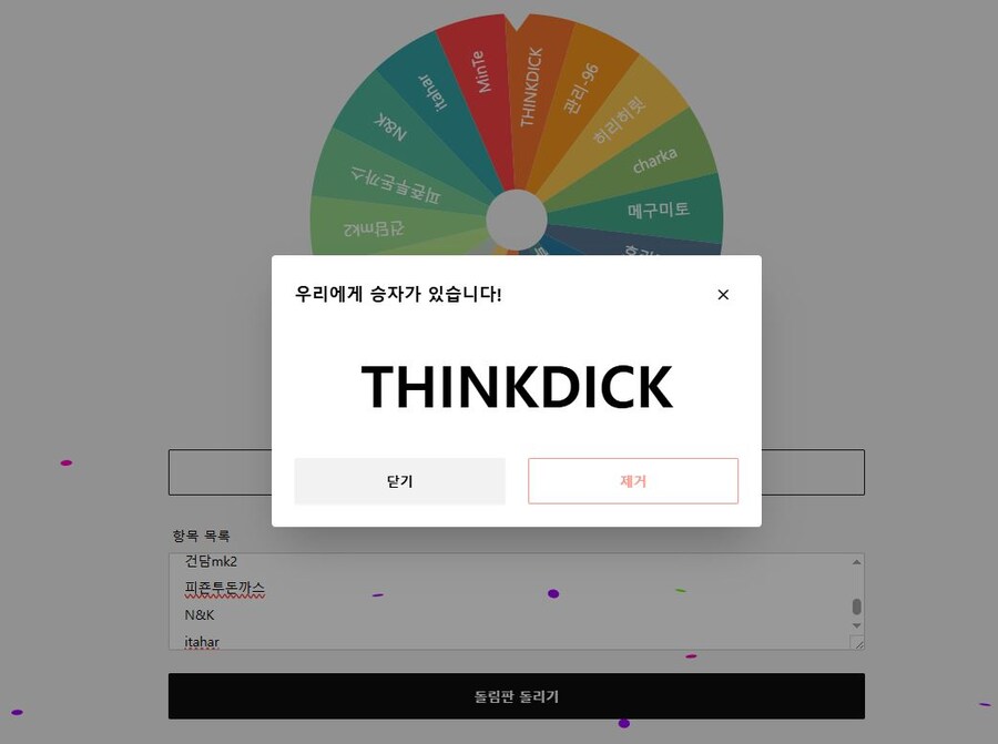 이거 필요하신 분이 계실까요? (19:48 결과 발표)_6.jpg