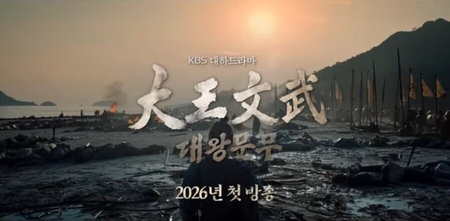 최신 대하드라마 근황_1.png