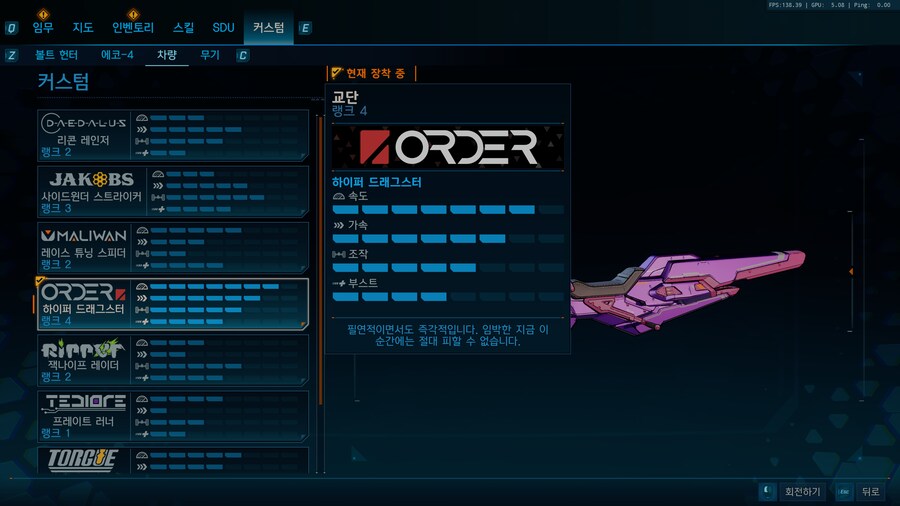 차량 커스텀으로 차량 성능 높이는 방법_2.png
