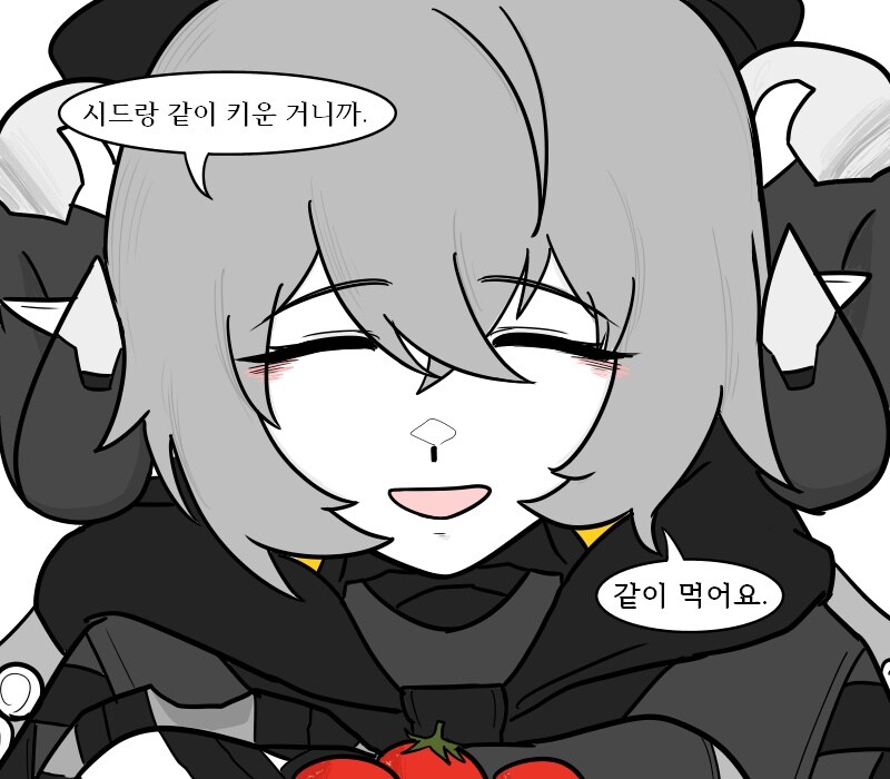 [젠존제]시드와 오피가 토마토 기르는 만화_7.jpg