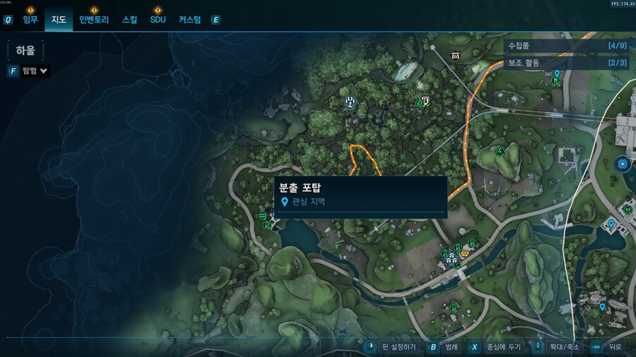 분출 포탑 올라가는 방법(굴뚝같이 생긴 곳)_1.jpg