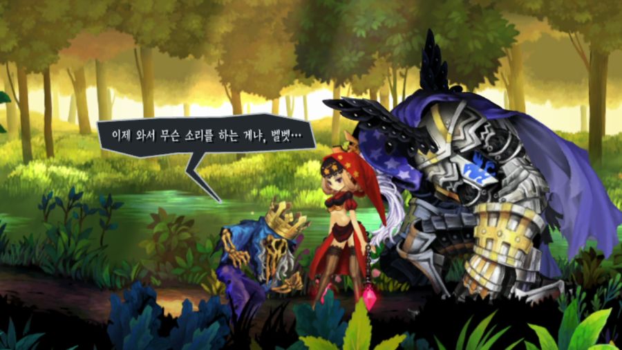 오딘 스피어 (스압)_41.png