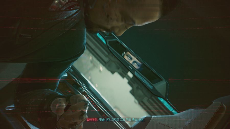 사이버펑크 2077_11.png