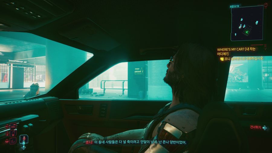 사이버펑크 2077_39.png